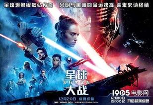 星球大战：星球大战战士,战士之路——探寻原力觉醒的秘密