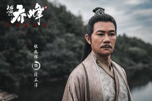 天龙八部之乔峰传,江湖风云再起，英雄传奇续写