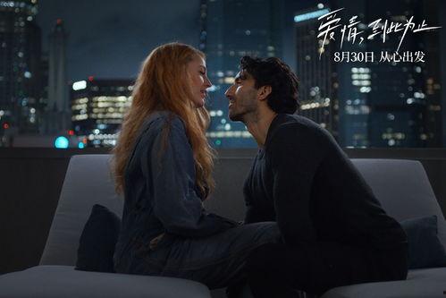 爱情，到此为止,缘尽此生的深情告别