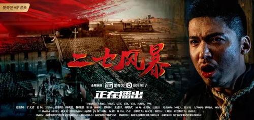 二七风暴,工人阶级的觉醒与抗争