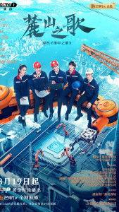 麓山之歌,探寻自然与人文的和谐共鸣