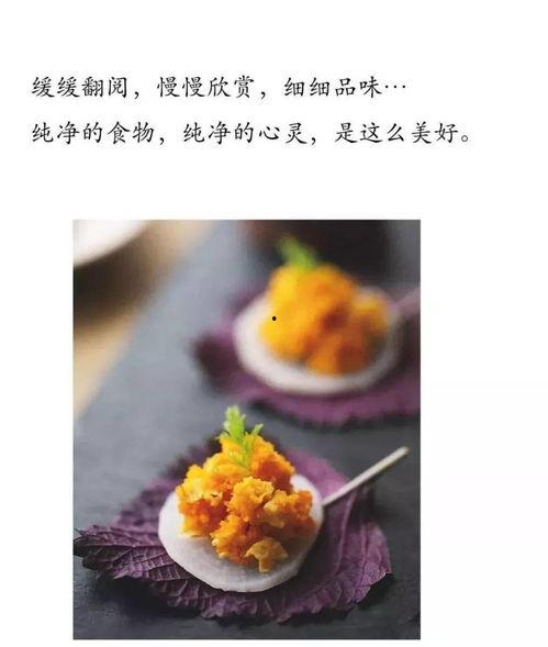 心灵食谱,探索心灵食谱的神奇力量