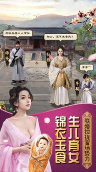 官人我要,解码古代社会生活